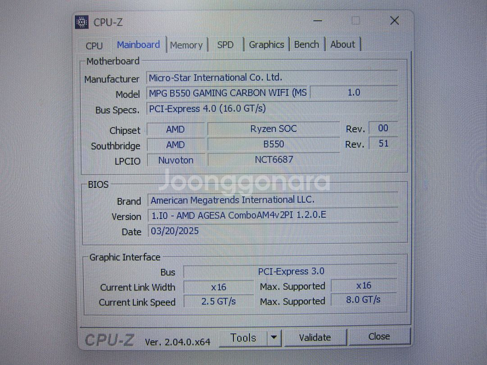 MSI MPG B550 게이밍 카본 WiFi 박스풀--4