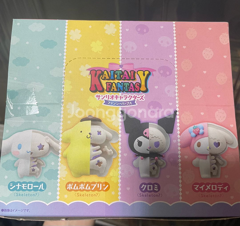 산리오 해체 퍼즐 판타지 미개봉 풀셋--1