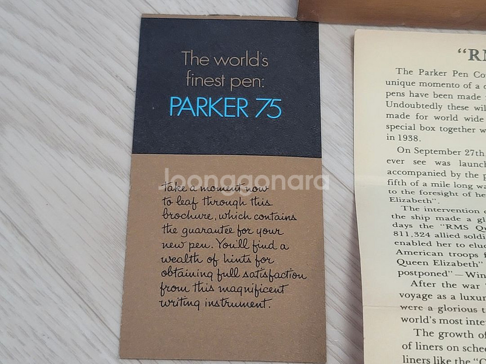 파카75 만년필 - 엘리자베스 여왕 한정판, RMS,--9