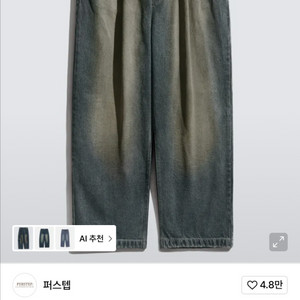 퍼스텝 딥워싱 데님 팬츠 다크블루 30