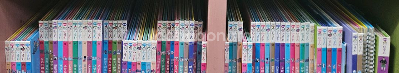 세계다글리--1