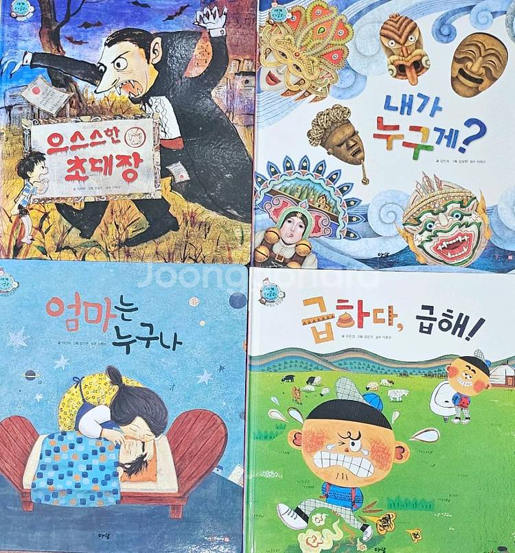 세계다글리--2