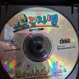 PC게임 알CD 판매