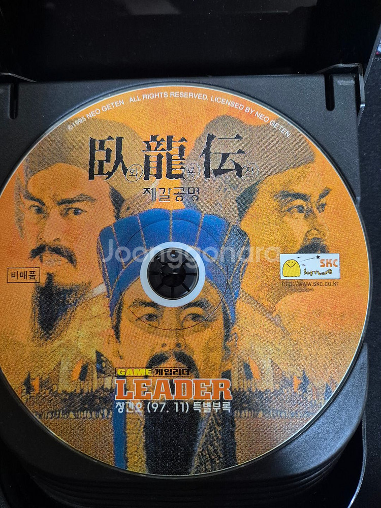 PC게임 알CD 판매--8