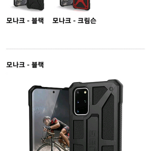 갤럭시S20 6.7인치 케이스