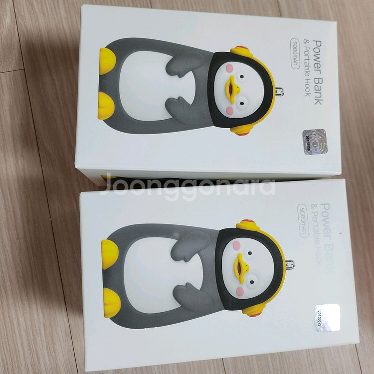 펭수 보조배터리 2개 5000mAh--0