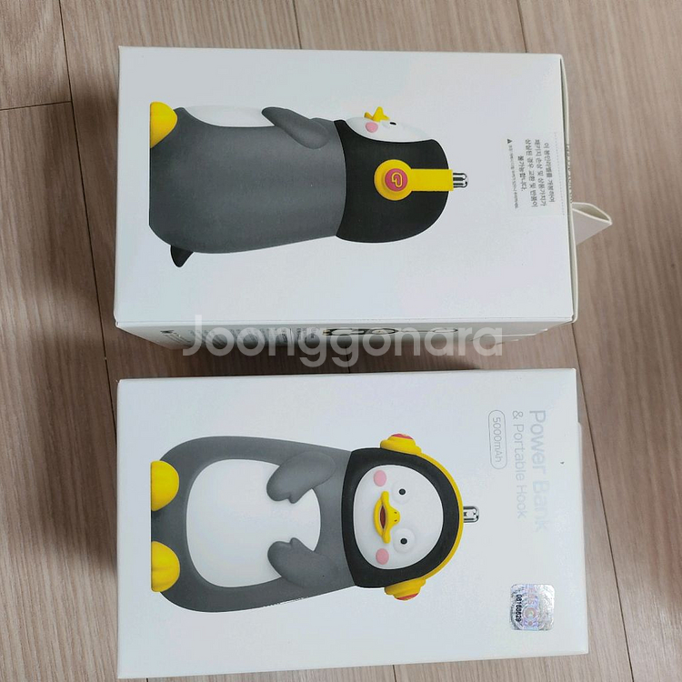 펭수 보조배터리 2개 5000mAh--1