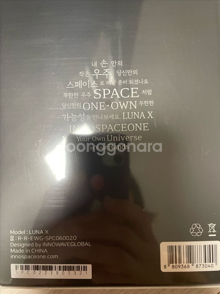 루니x 6인치 이북리더기 새상품 파우치--2
