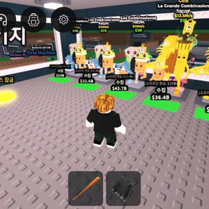 8천원직거래