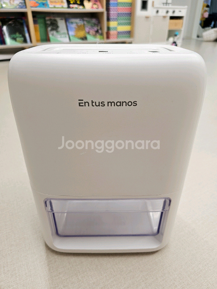 미니제습기--0