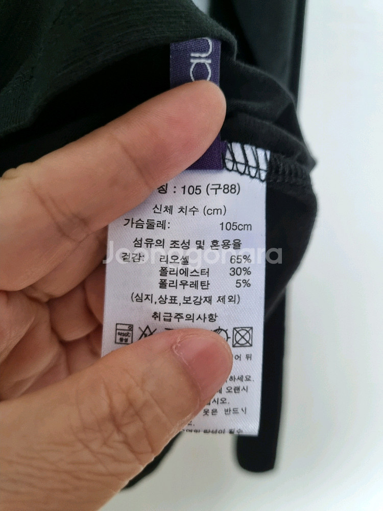 텐셀 립넥 티 77--2