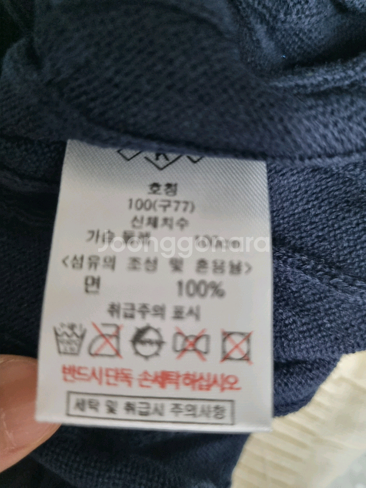 브이넥 면 니트 77--2