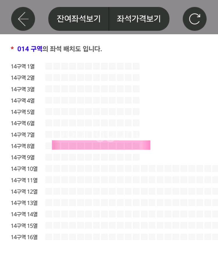 임영웅 대구콘서트--0