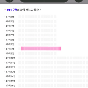 임영웅 대구콘서트