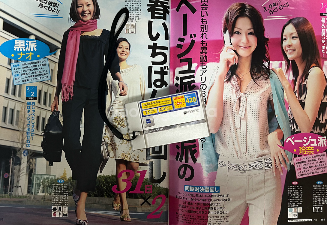 소니 Cyber-shot DSC-T30 디지털카메라--1