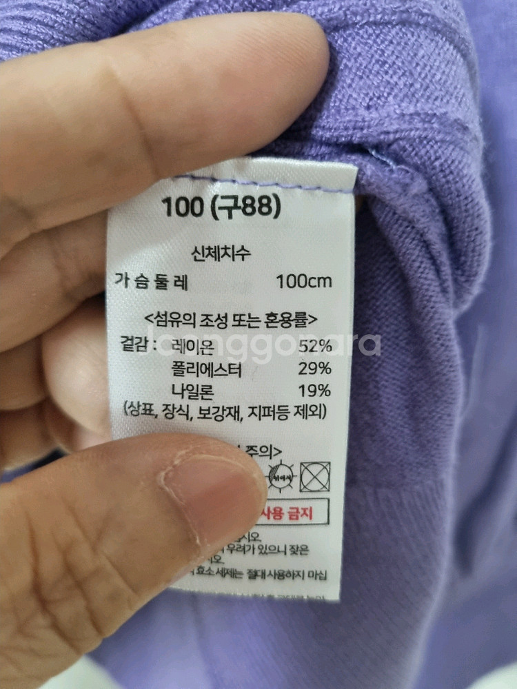 인견혼방 후드집업 가디건 77--2