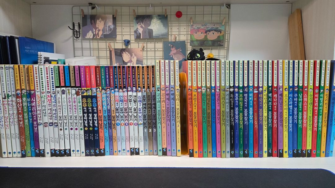 미래엔아이세움 살아남기&보물찾기 시리즈 등 일괄판매 이미지