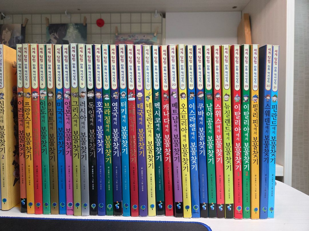 미래엔아이세움 살아남기&보물찾기 시리즈 등 일괄판매 이미지