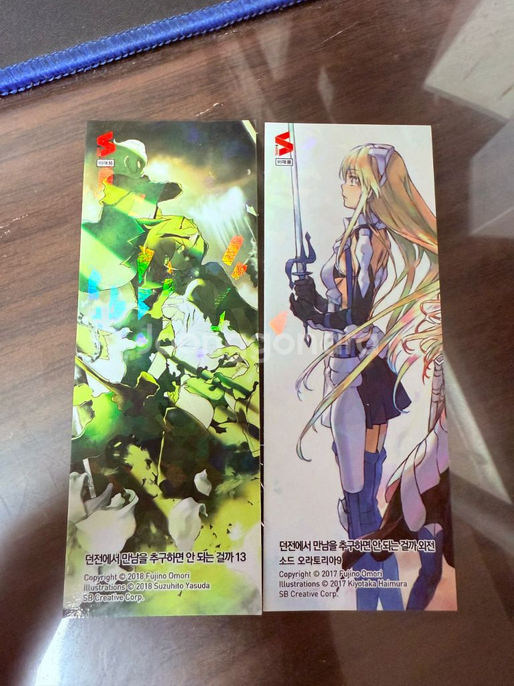 던전에서 만남을 추구하면 안되는걸까 던만추 10~15권--1