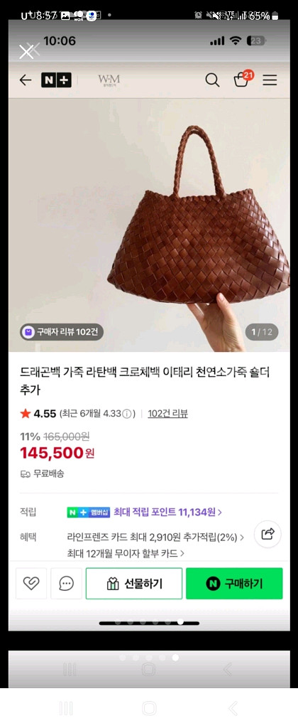 드래곤스탈가죽가방--0