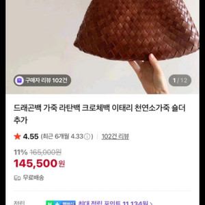 드래곤스탈가죽가방