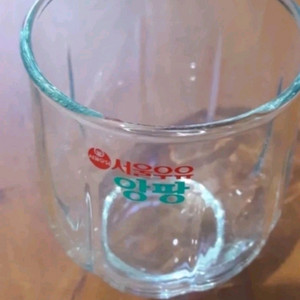 레트로컵