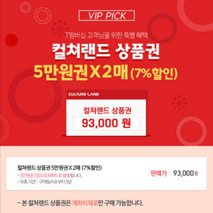 문상10팜