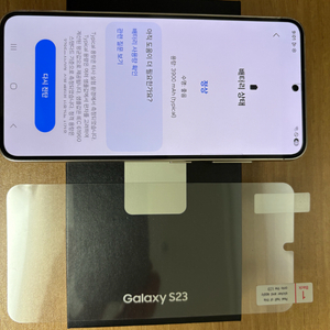 갤럭시 s23 256 크림 색상 35만 팝니다