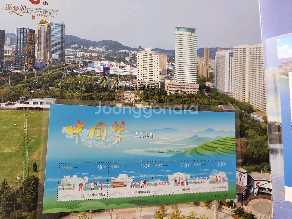 중국 2017년 닭 기념주화 , 우표 및 기념 책자--6