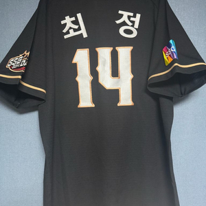 SSG랜더스 2023 쓱닷컴 유니폼 110