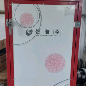 신농 고추 농산물 건조기