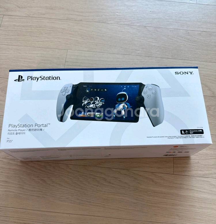 플레이스테이션 포탈 PS5--0