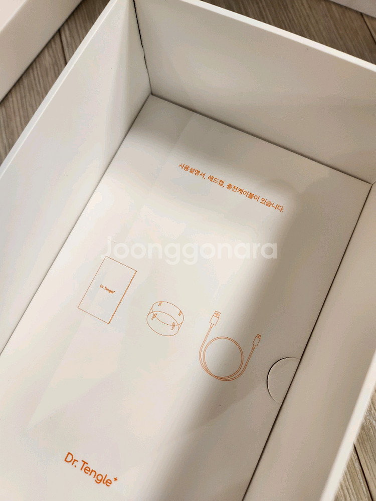 닥터탱글 고주파 마사지기--2