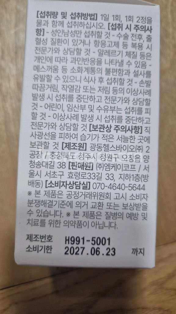 쏘팔--1