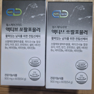 쏘팔