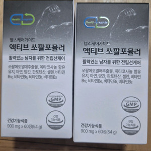 쏘팔