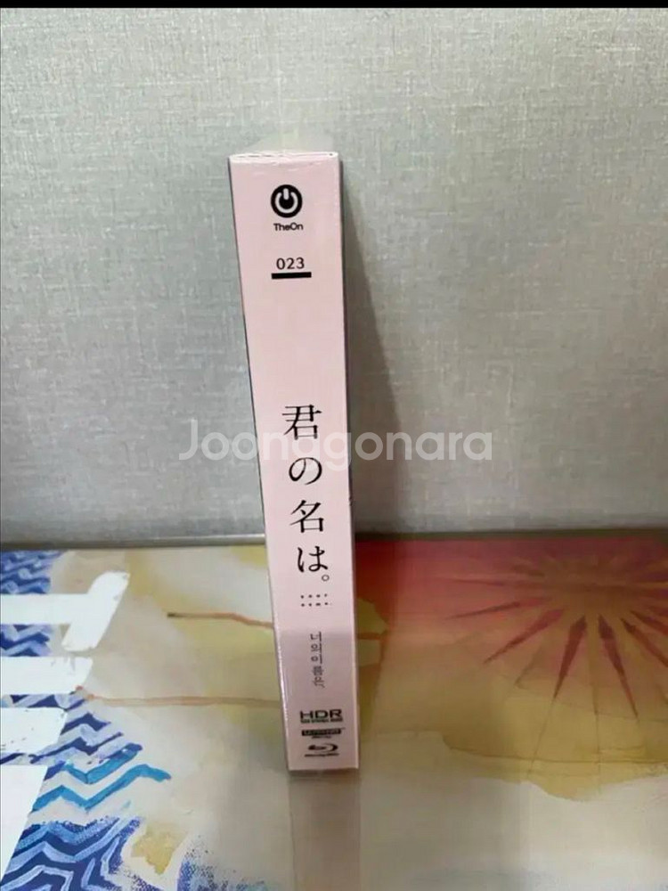 너의이름은 4k 렌티큘러 스틸북 블루레이--1