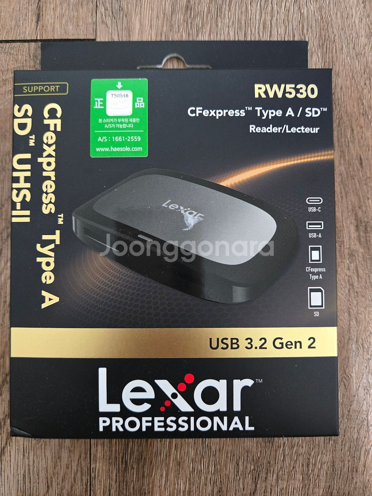 Lexar RW530 SD, CFA 카드리더기--0