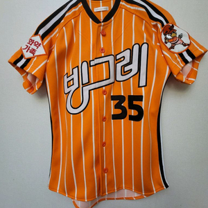 <새상품>한화이글스 빙그레 올드유니폼 장종훈 75