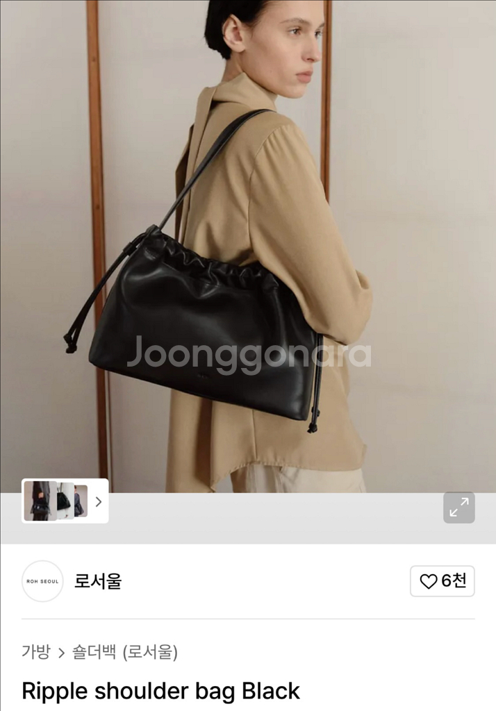 로서울 숄더백 가방--0