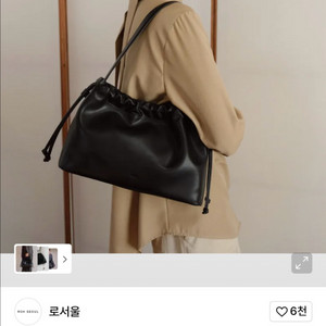 로서울 숄더백 가방
