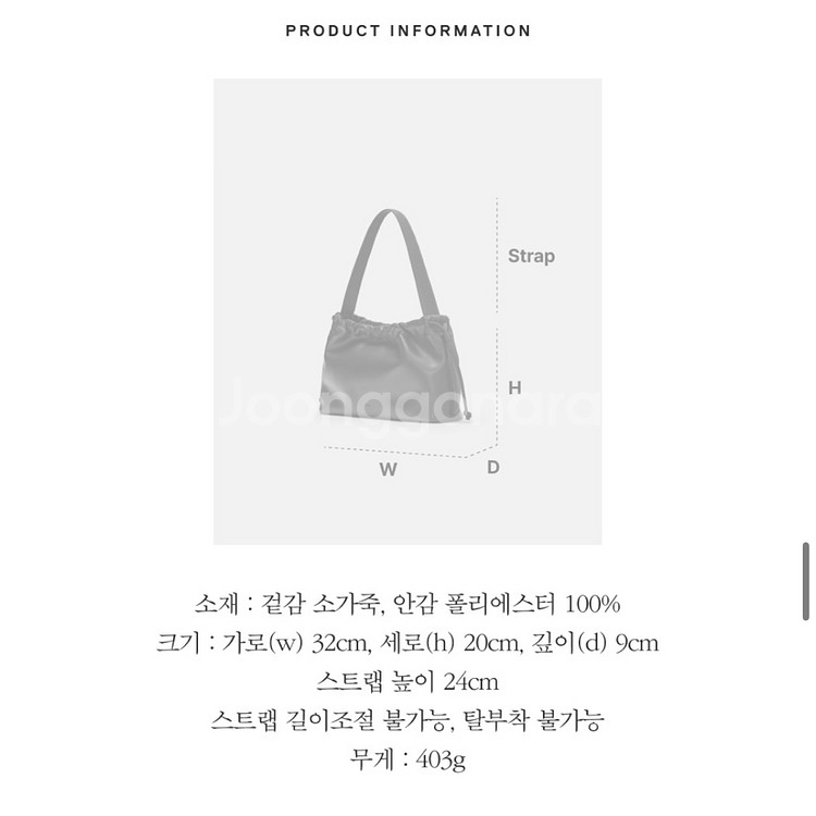 로서울 숄더백 가방--2