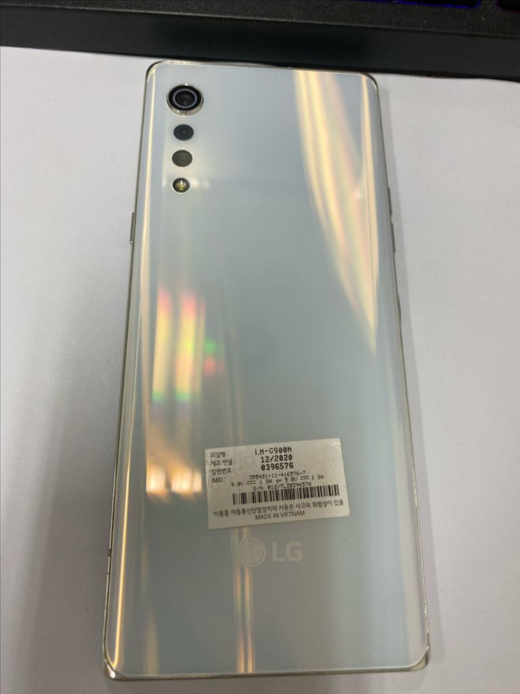 .LG벨벳 화이트 AA급 128GB 무잔상 자녀폰 이미지