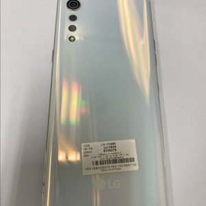 LG벨벳 화이트 AA급 128GB 무잔상 자녀폰