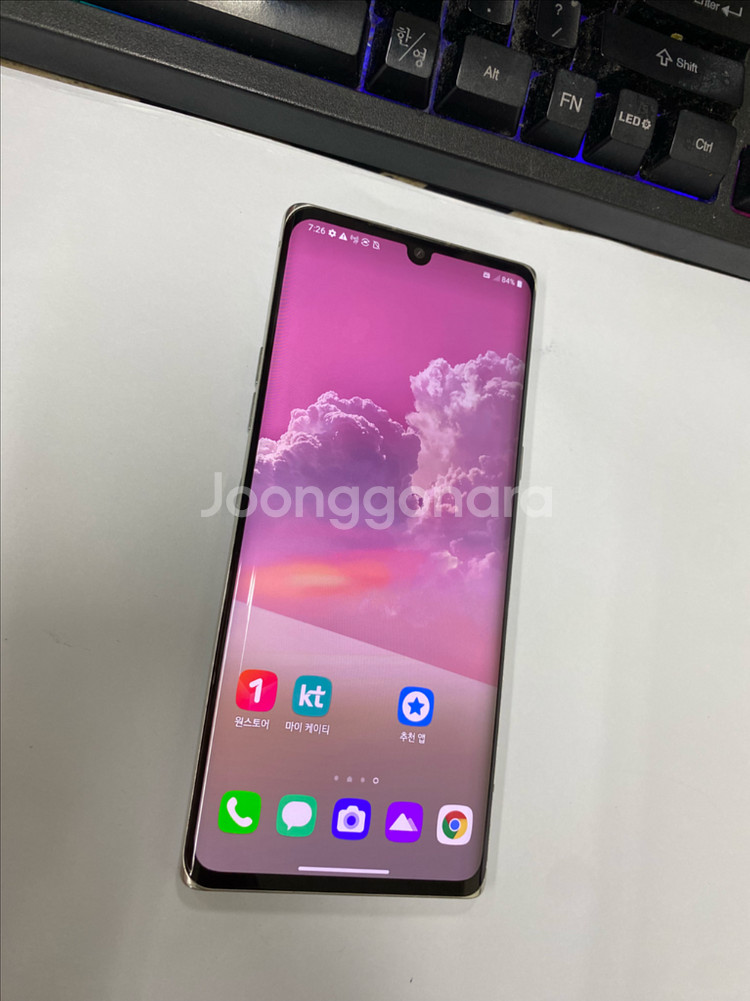 LG벨벳 화이트 AA급 128GB 무잔상 자녀폰--1