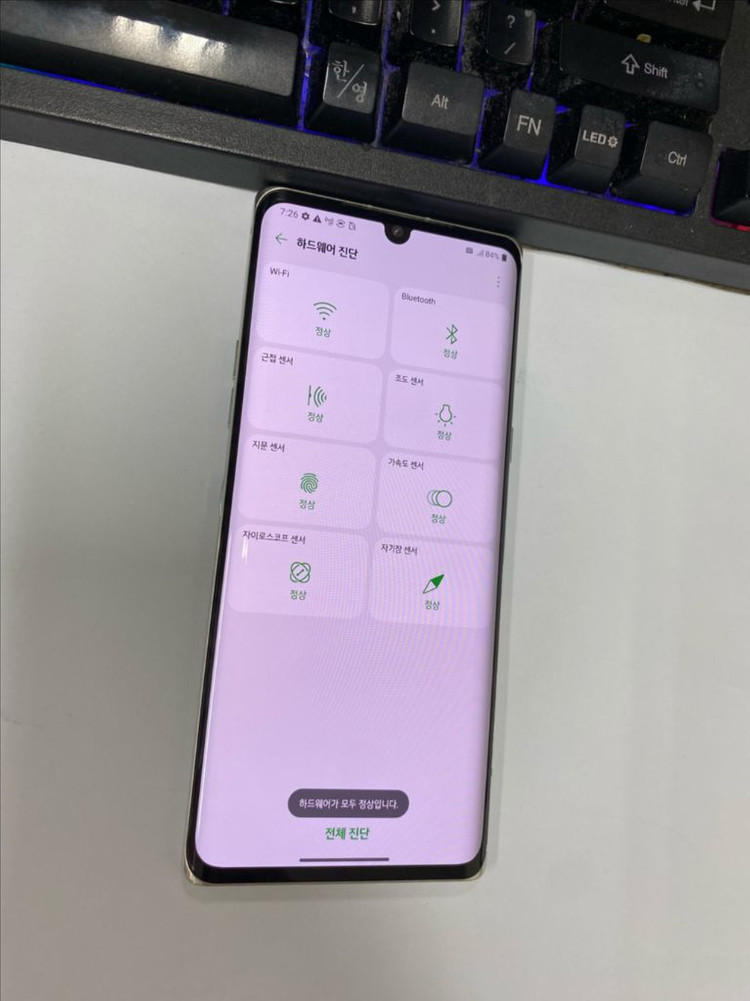 .LG벨벳 화이트 AA급 128GB 무잔상 자녀폰 이미지