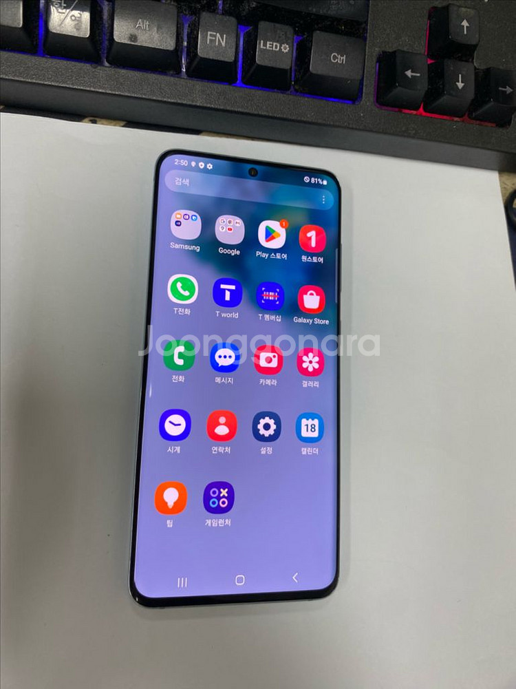 SK 갤럭시S20 블루 A급 128G 무잔상메인폰--1