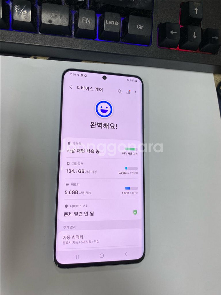 SK 갤럭시S20 블루 A급 128G 무잔상메인폰--2