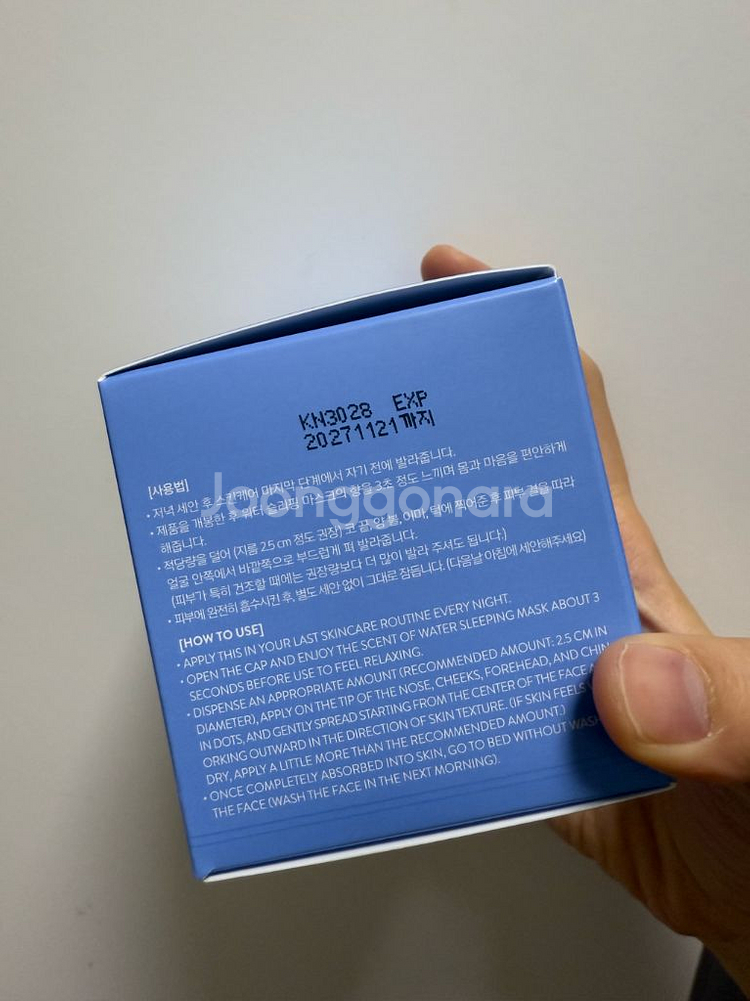 라네즈 워터 슬리핑 마스크팩 70ml 새상품--2
