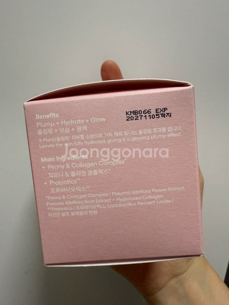 라네즈 바운시 앤 펌 슬리핑 마스크 60ml 새상품--2